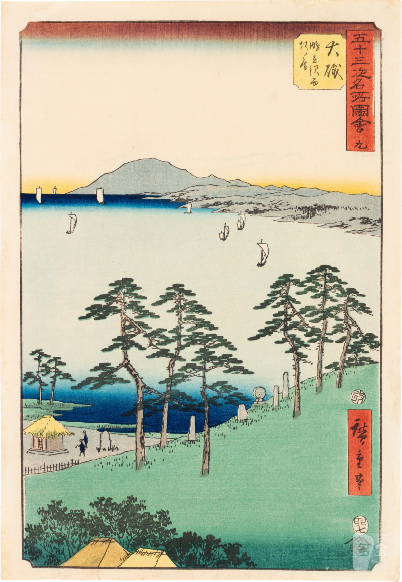 Utagawa Hiroshige (1797-1858) | The complete set of Famous Sights of the Fifty-three Stations (Gojusan tsugi meisho zue), also known as the Vertical Tokaido | Edo period, 19th century - 图23